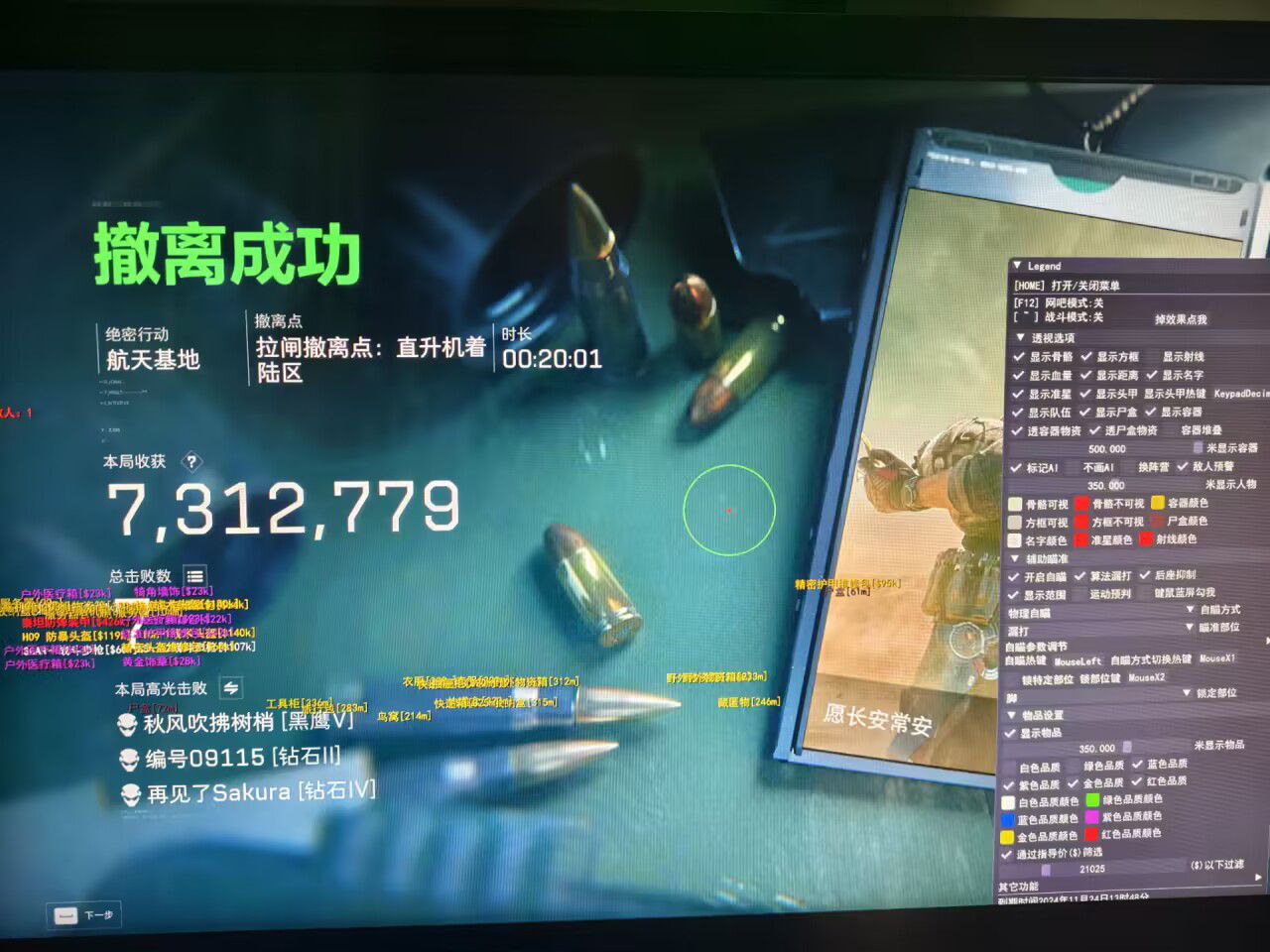 预览图1